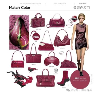 拆解 2026 春夏女包四大趋势：看似对立的特性，怎么玩出高级感？